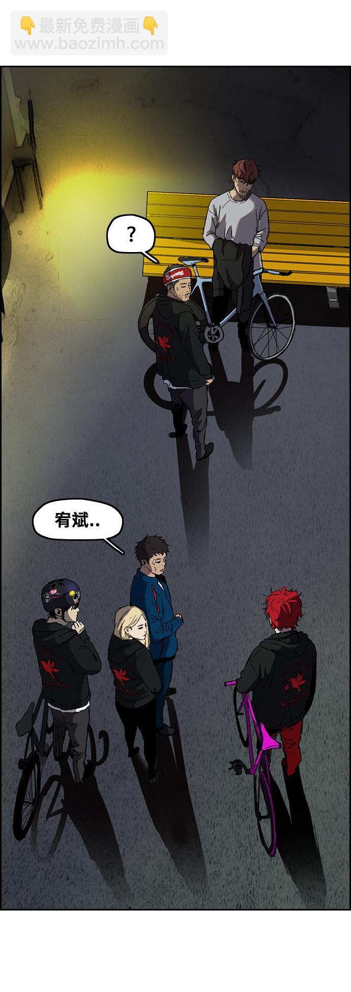 衝鋒衣 - [第2部(下)] 第105話(1/2) - 5