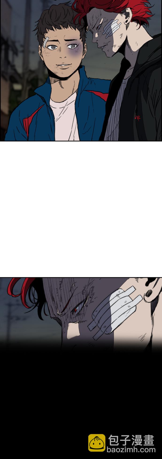 衝鋒衣 - [第2部(下)] 第105話(1/2) - 6