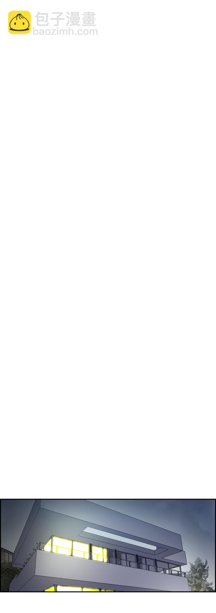 衝鋒衣 - [第2部(下)] 第105話(1/2) - 3