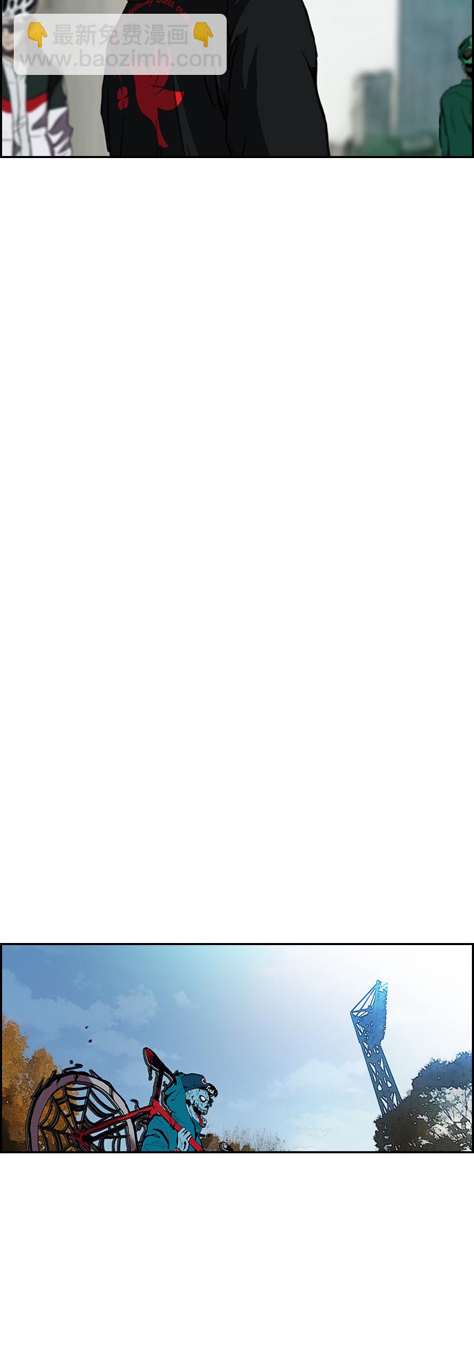 衝鋒衣 - [第2部(下)] 第109話(1/2) - 7