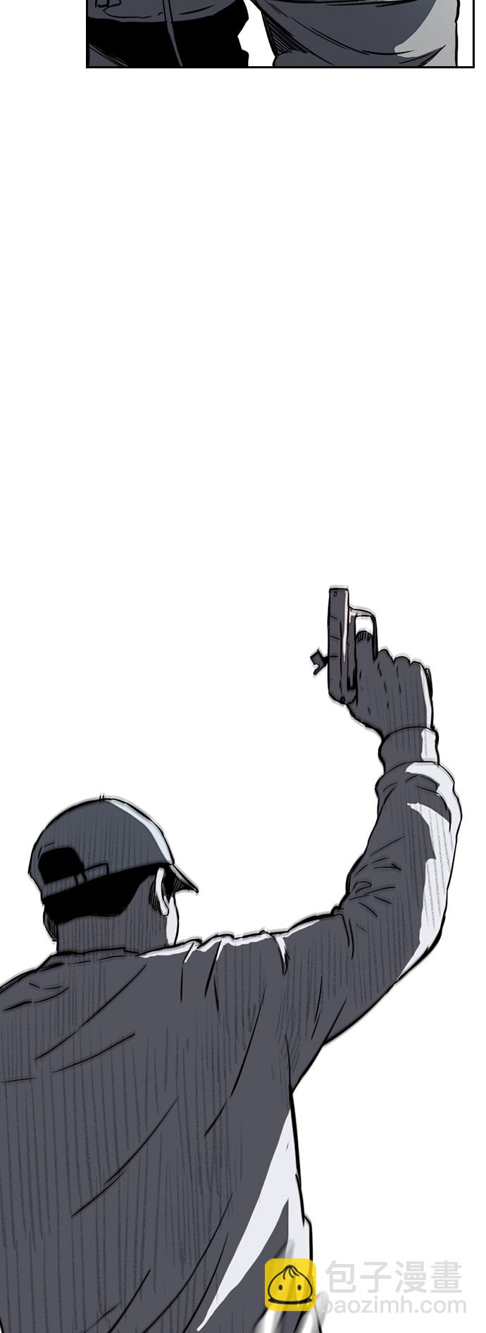 衝鋒衣 - [第2部(下)] 第109話(1/2) - 8