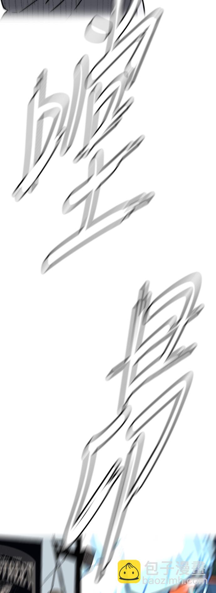 衝鋒衣 - [第2部(下)] 第109話(1/2) - 1