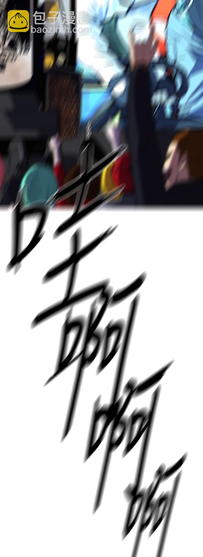 衝鋒衣 - [第2部(下)] 第109話(1/2) - 2