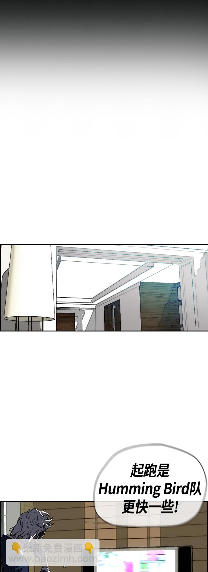 衝鋒衣 - [第2部(下)] 第109話(2/2) - 2