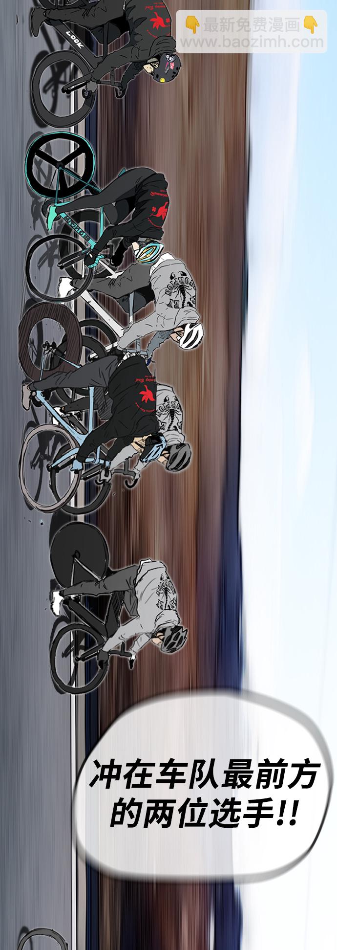 衝鋒衣 - [第2部(下)] 第111話(1/2) - 3