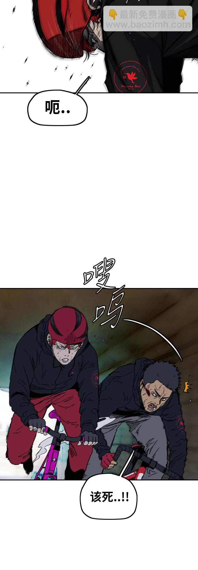 衝鋒衣 - [第2部(下)] 第111話(1/2) - 4