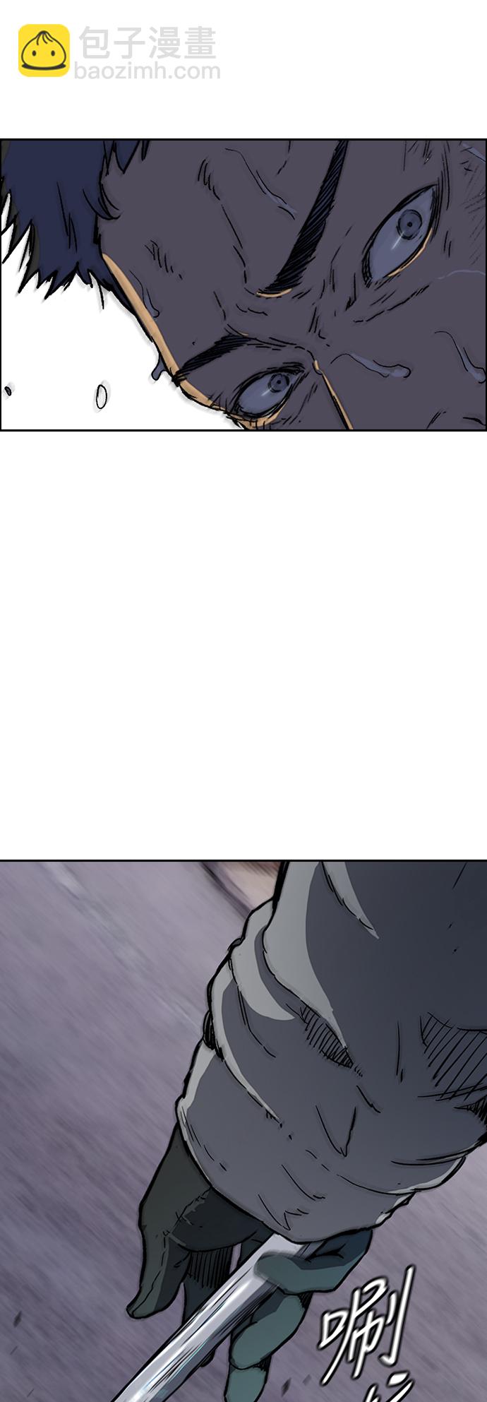 衝鋒衣 - [第2部(下)] 第111話(1/2) - 2