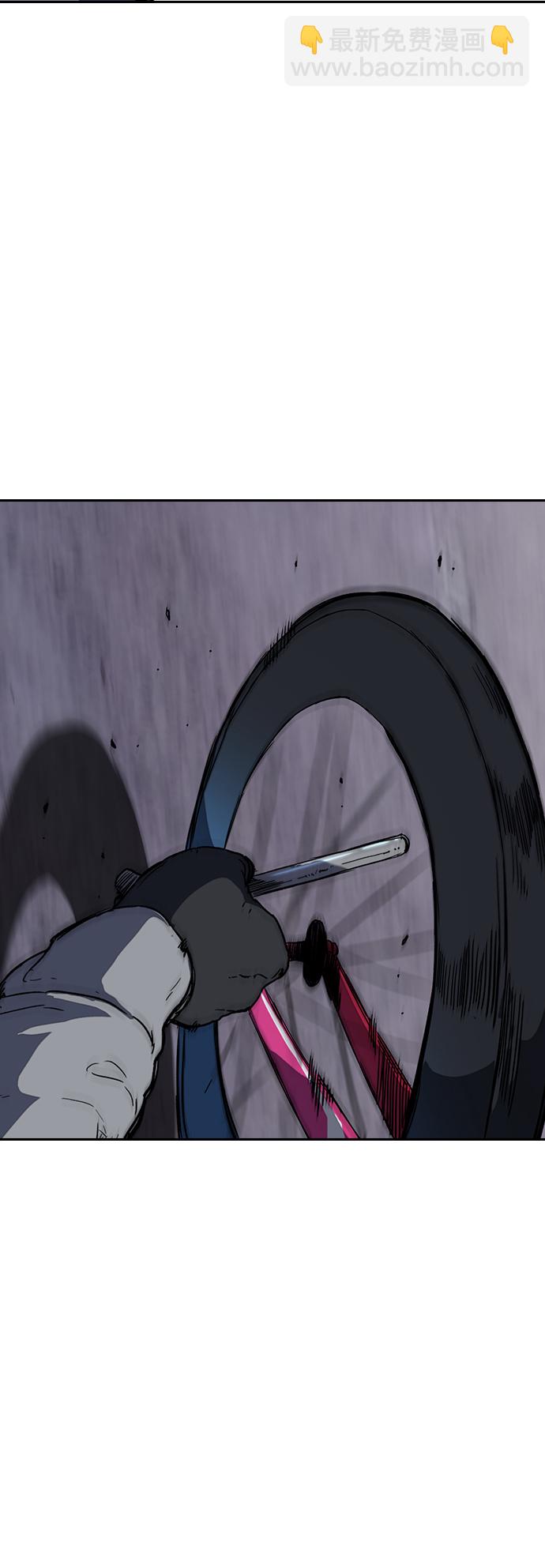 衝鋒衣 - [第2部(下)] 第111話(1/2) - 4