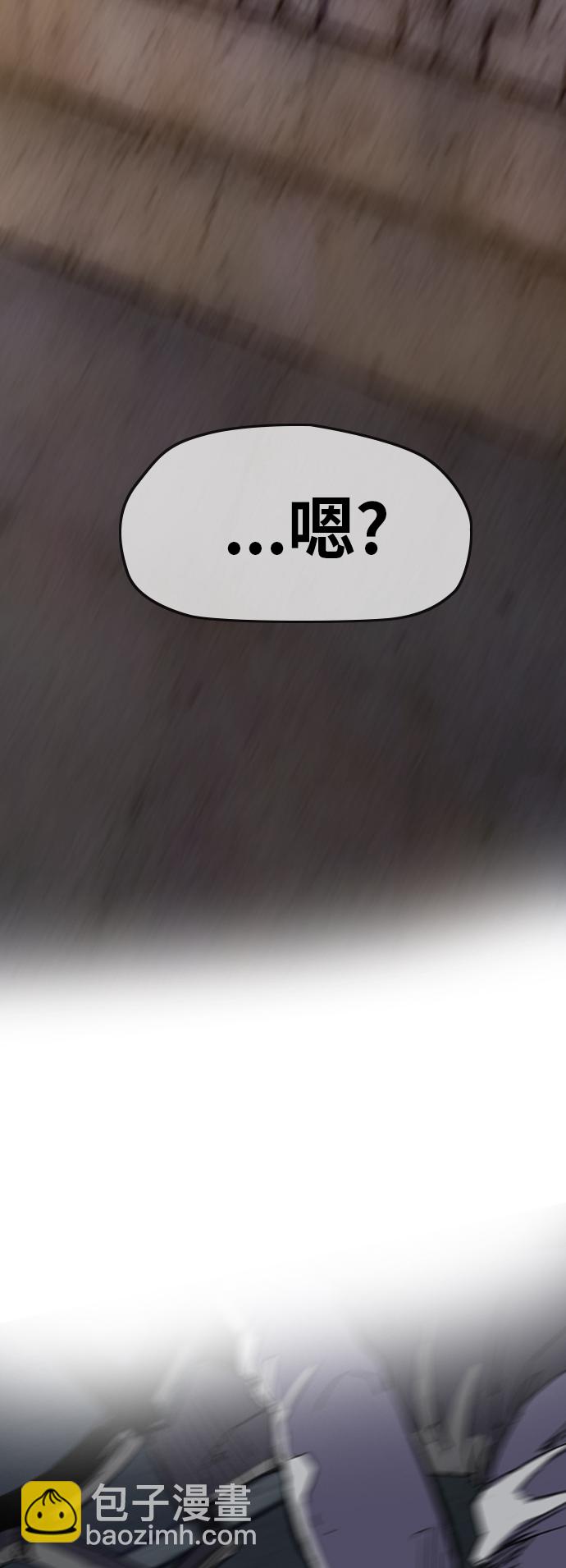 衝鋒衣 - [第2部(下)] 第111話(1/2) - 7