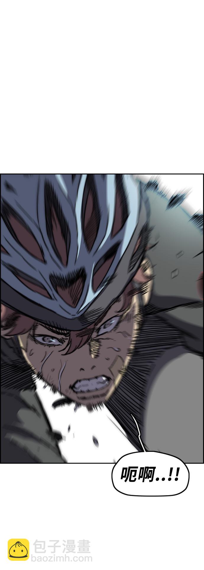 衝鋒衣 - [第2部(下)] 第113話(1/2) - 2