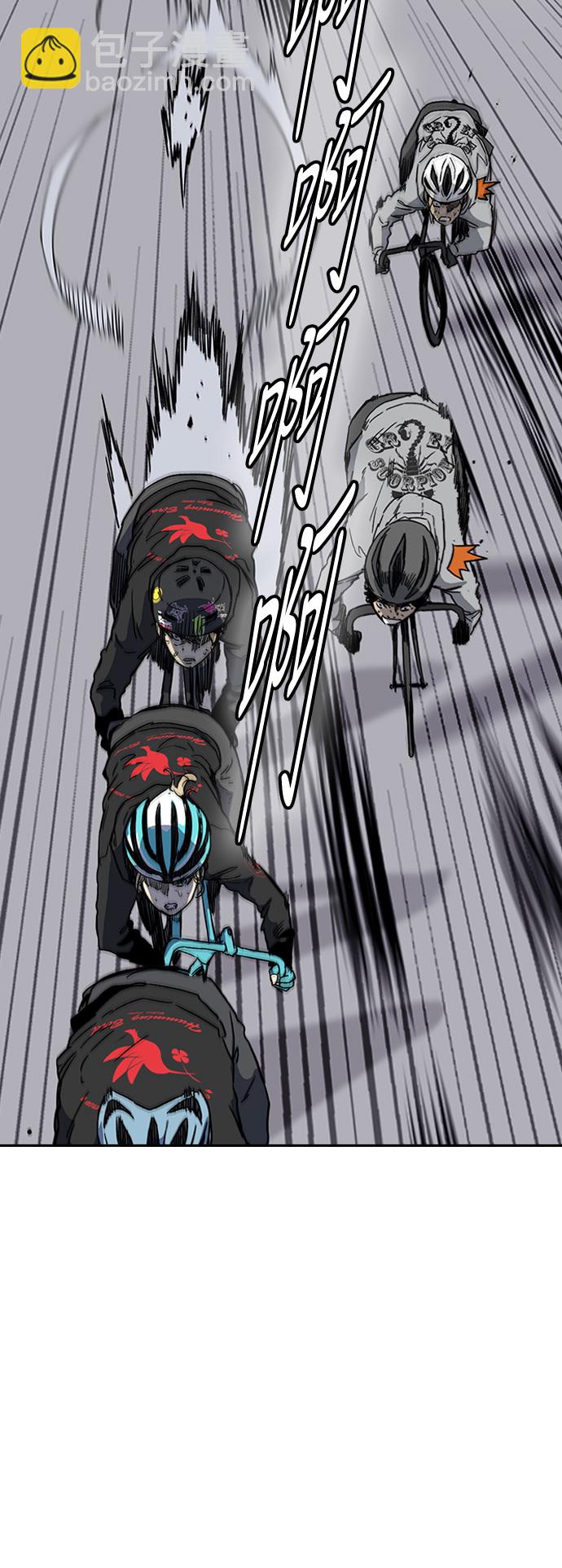 衝鋒衣 - [第2部(下)] 第113話(1/2) - 7