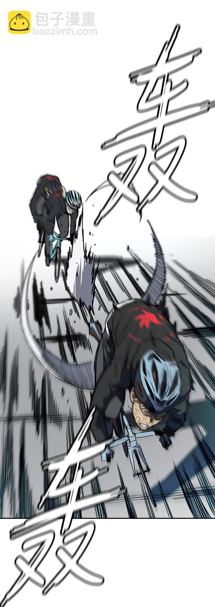 衝鋒衣 - [第2部(下)] 第113話(1/2) - 1