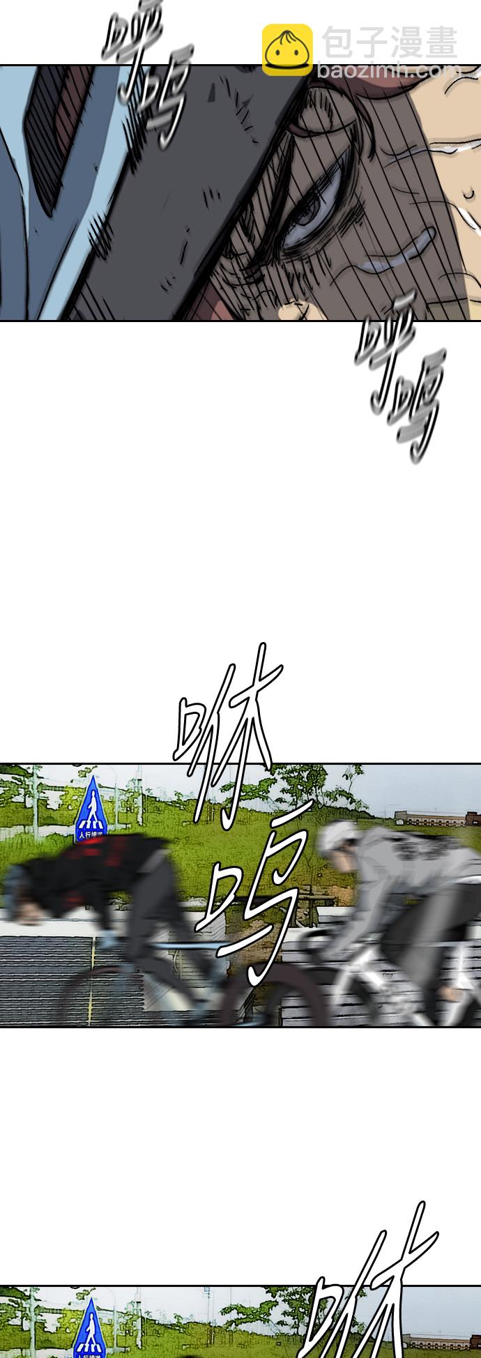 衝鋒衣 - [第2部(下)] 第113話(1/2) - 3