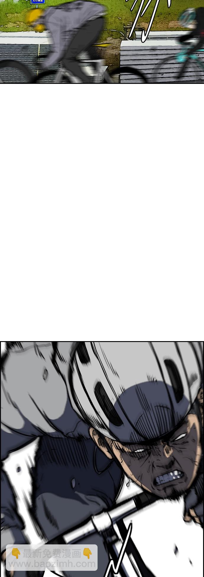 衝鋒衣 - [第2部(下)] 第113話(1/2) - 4