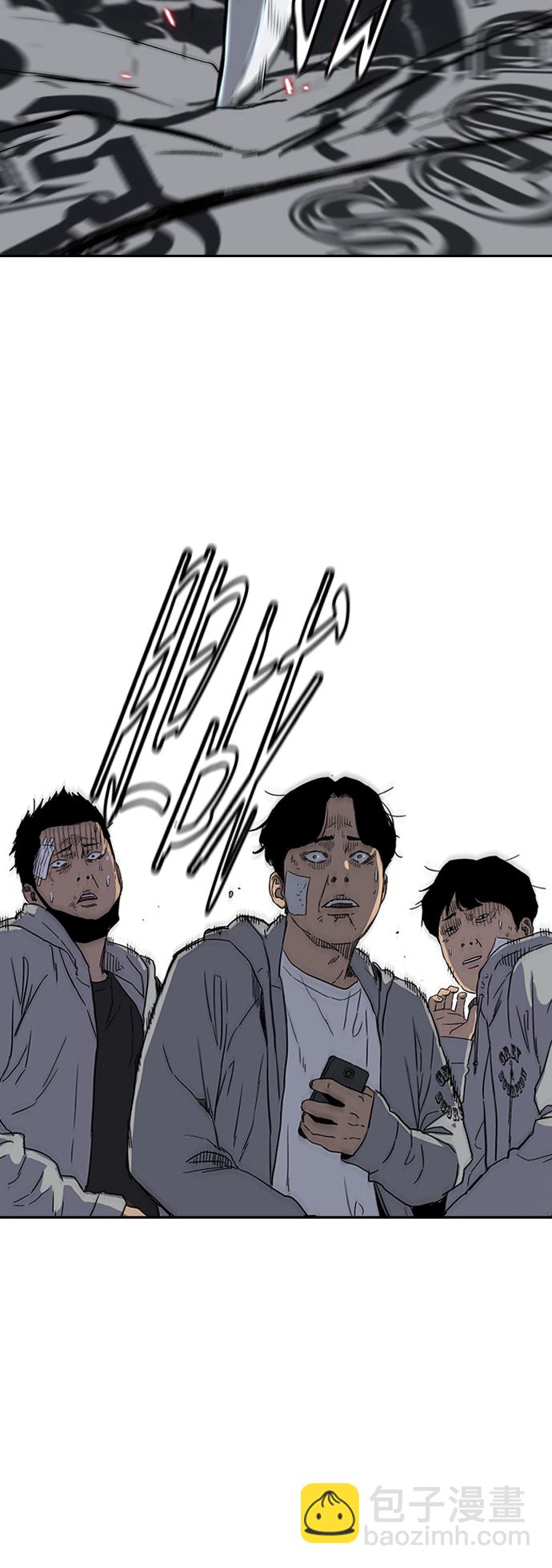 衝鋒衣 - [第2部(下)] 第115話(2/2) - 3