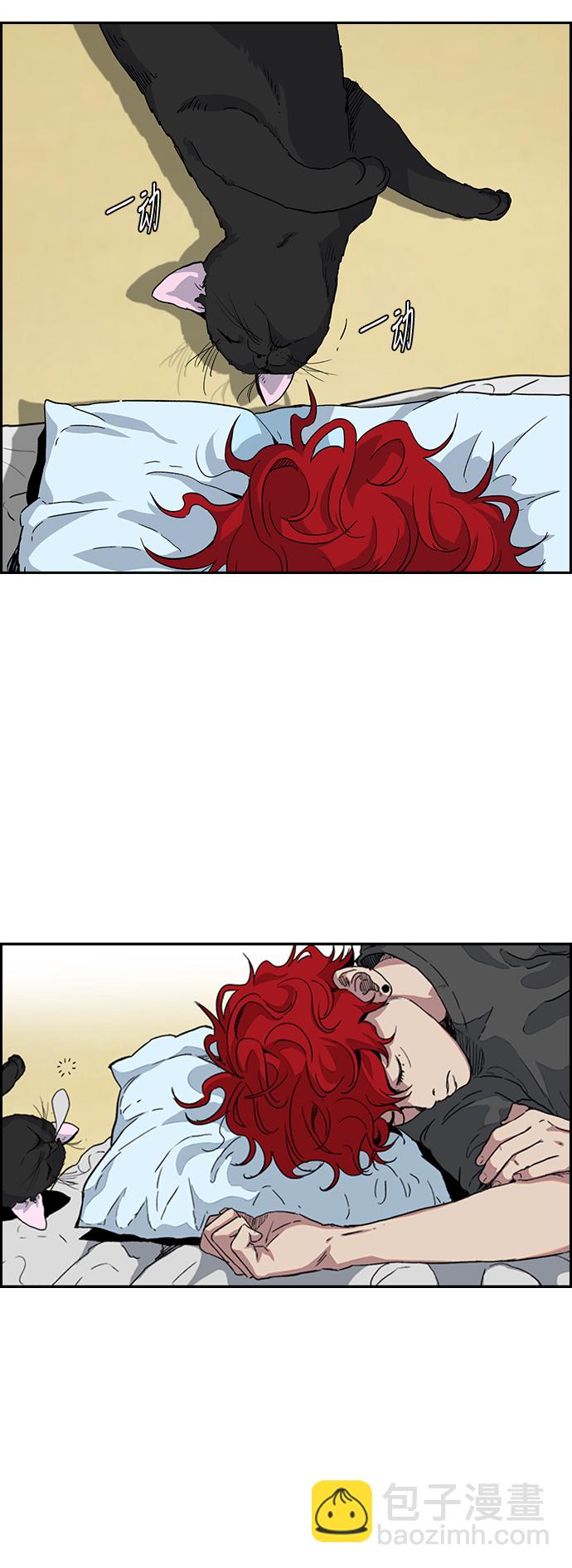 衝鋒衣 - [第2部(下)] 最終話(1/2) - 2