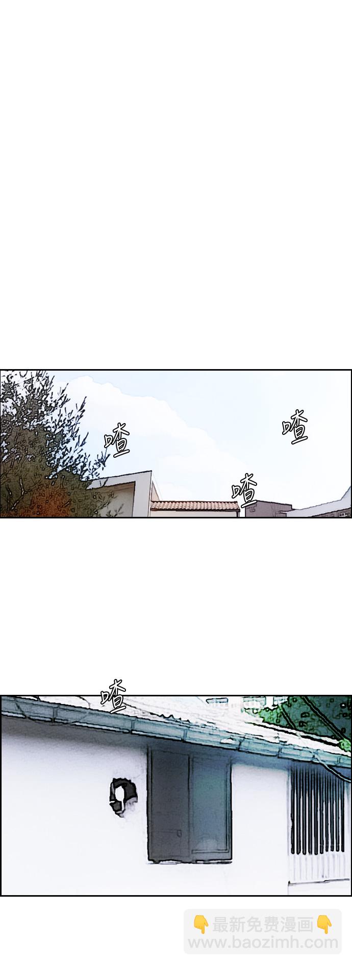 衝鋒衣 - [第2部(下)] 最終話(1/2) - 6