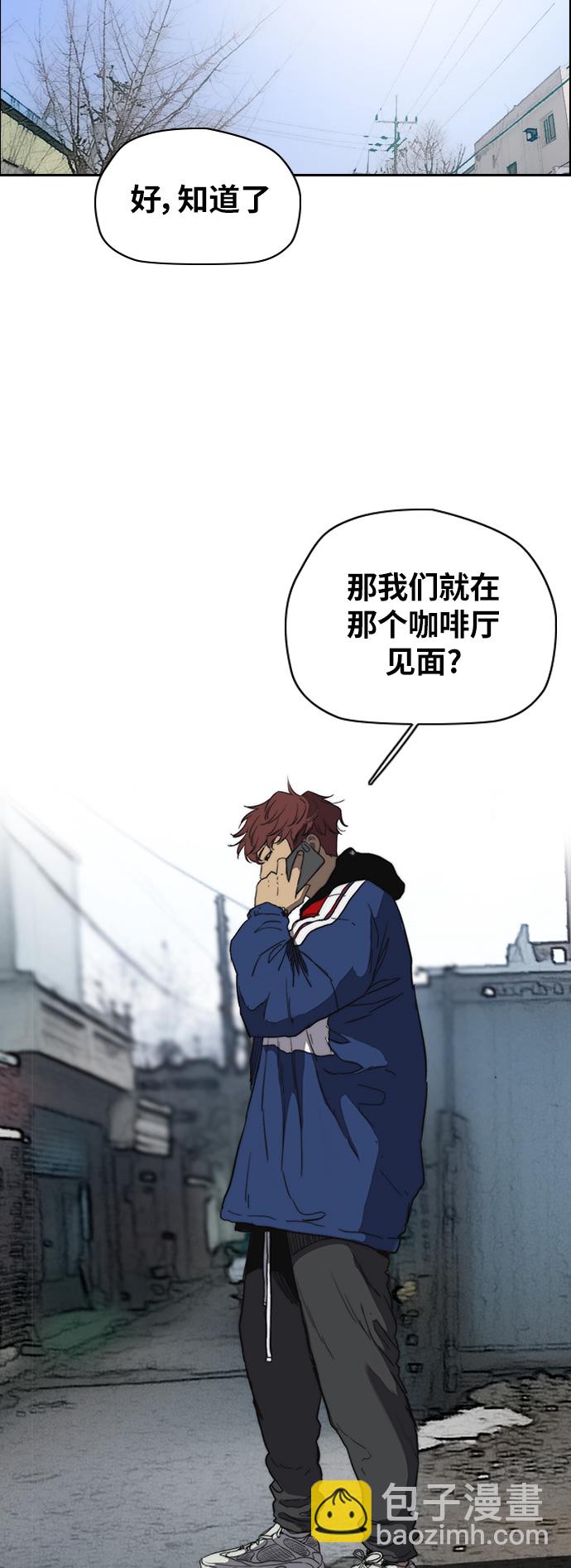 衝鋒衣 - [第2部(下)] 最終話(1/2) - 8