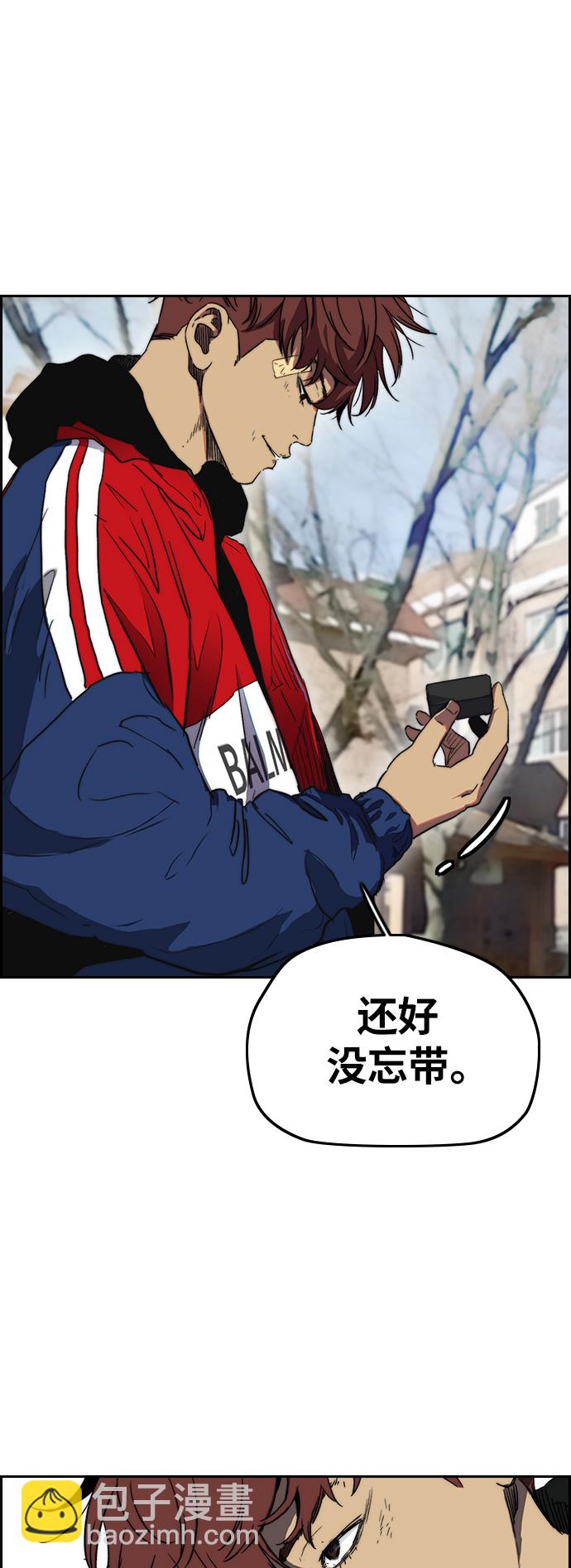 衝鋒衣 - [第2部(下)] 最終話(1/2) - 3