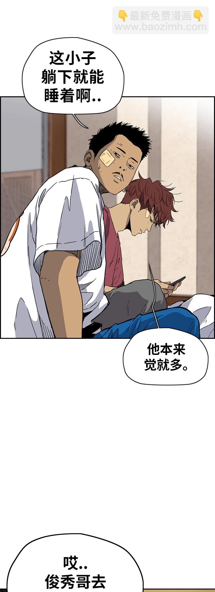 衝鋒衣 - [第2部(下)] 最終話(1/2) - 3