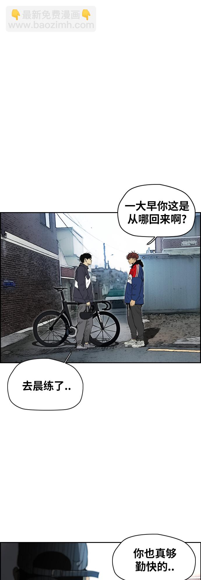 衝鋒衣 - [第2部(下)] 最終話(1/2) - 6