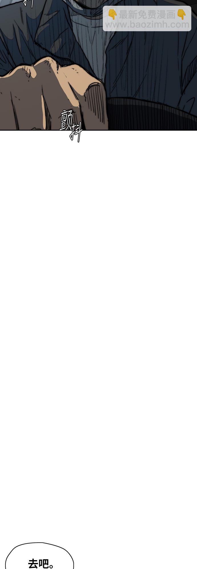 衝鋒衣 - [第2部(下)] 最終話(1/2) - 3