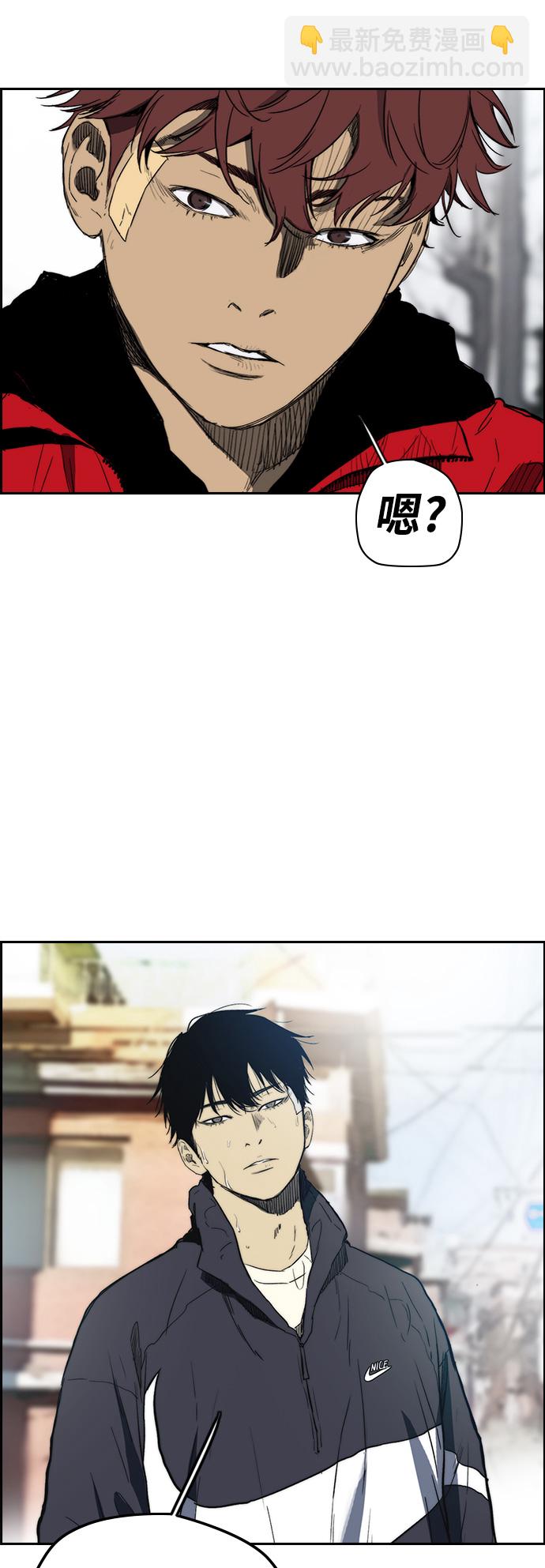 衝鋒衣 - [第2部(下)] 最終話(1/2) - 6