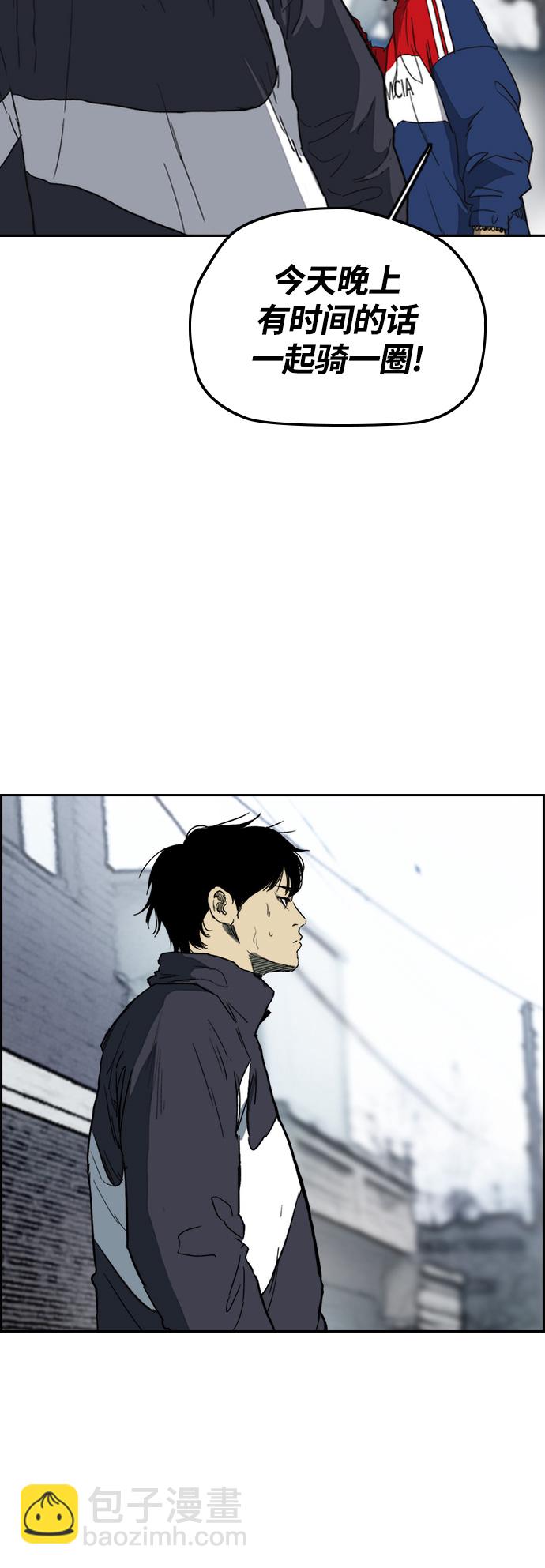 衝鋒衣 - [第2部(下)] 最終話(1/2) - 2