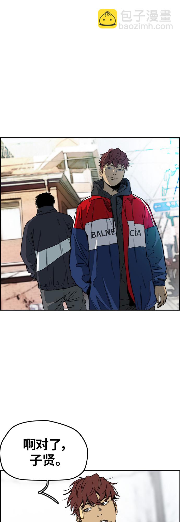 衝鋒衣 - [第2部(下)] 最終話(1/2) - 4