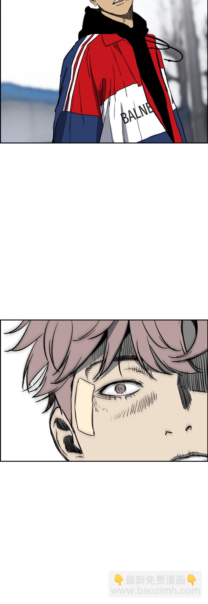 衝鋒衣 - [第2部(下)] 最終話(1/2) - 5