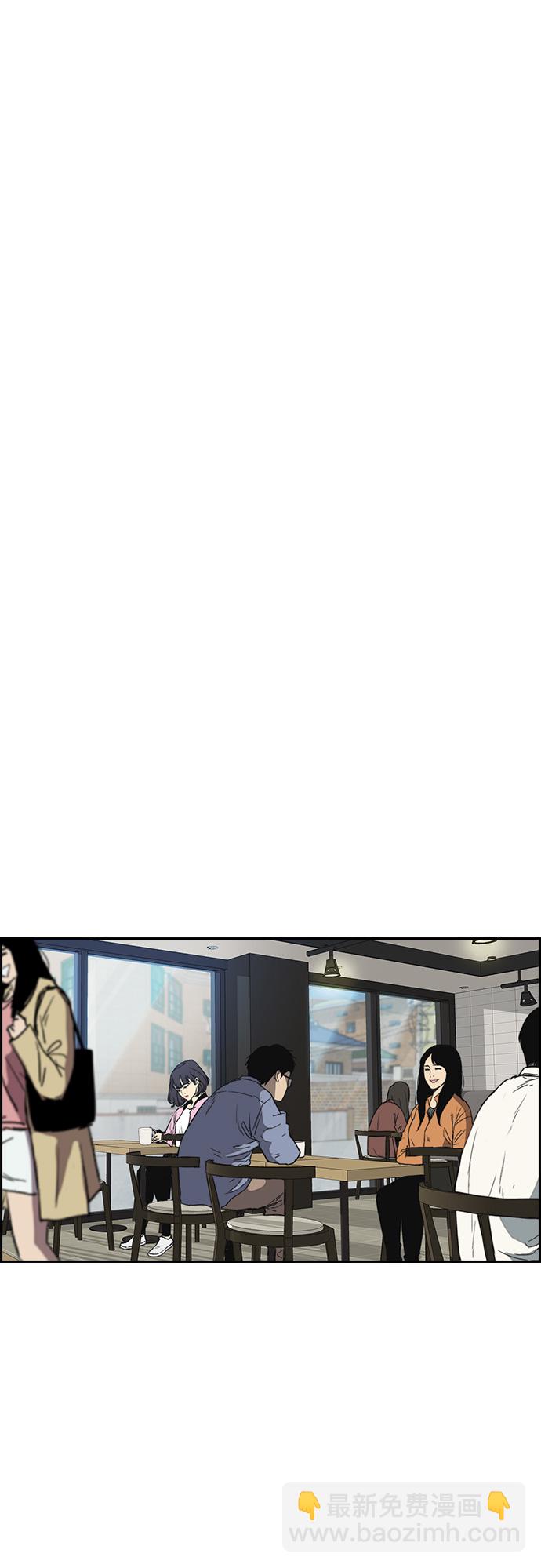 衝鋒衣 - [第2部(下)] 最終話(1/2) - 2