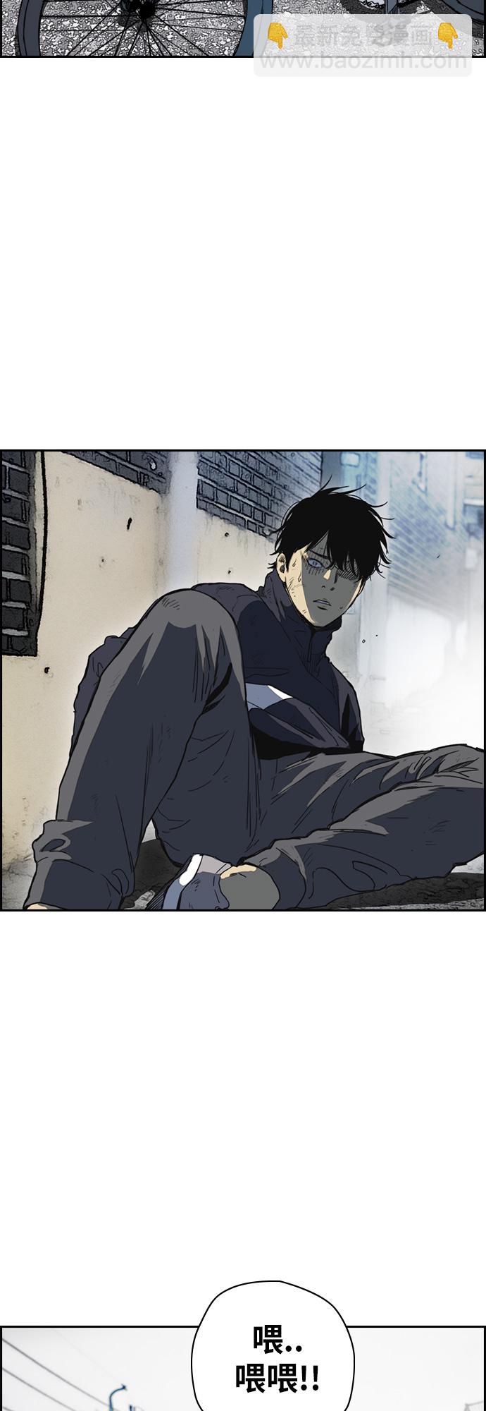 衝鋒衣 - [第2部(下)] 最終話(2/2) - 1