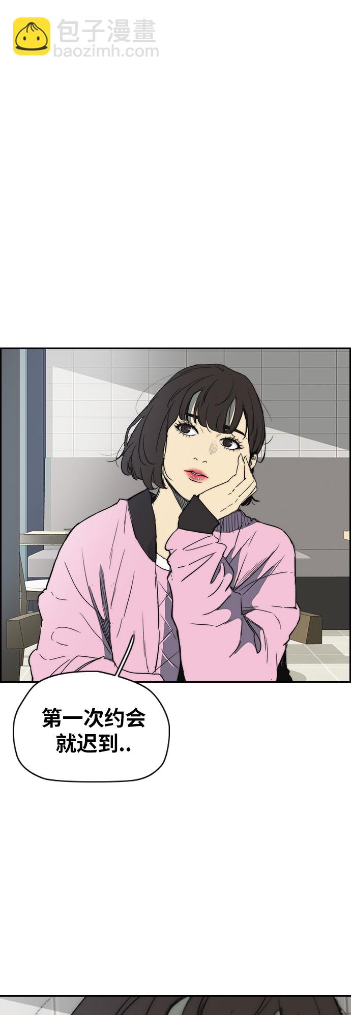 衝鋒衣 - [第2部(下)] 最終話(2/2) - 6