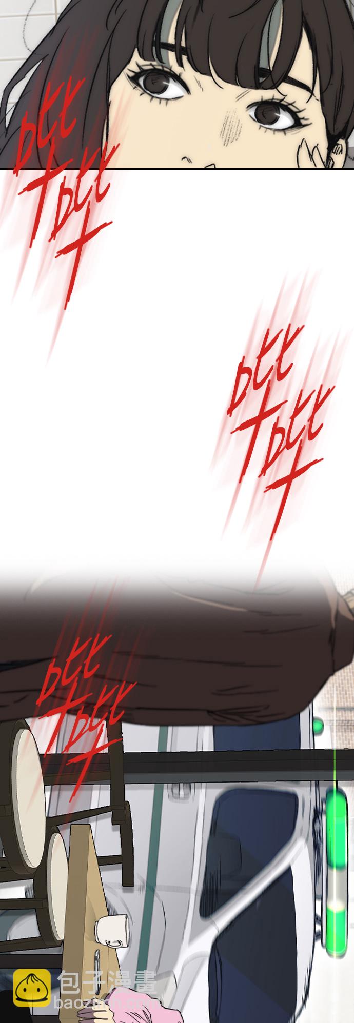 衝鋒衣 - [第2部(下)] 最終話(2/2) - 1