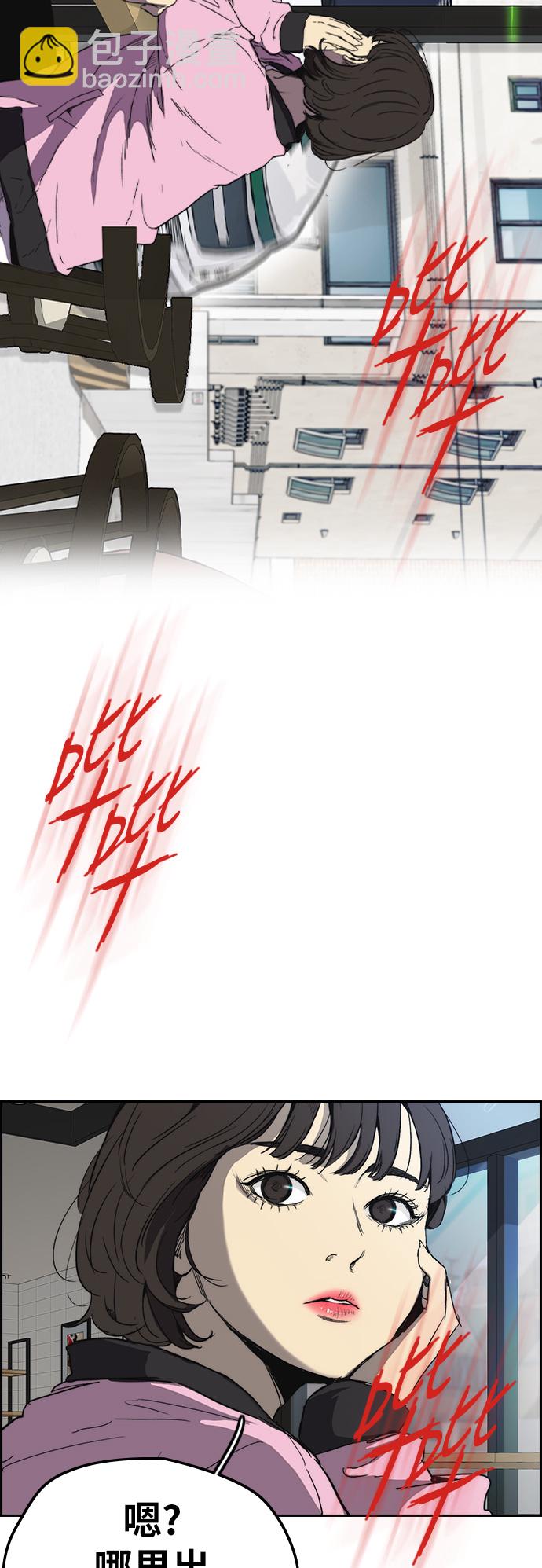 衝鋒衣 - [第2部(下)] 最終話(2/2) - 2