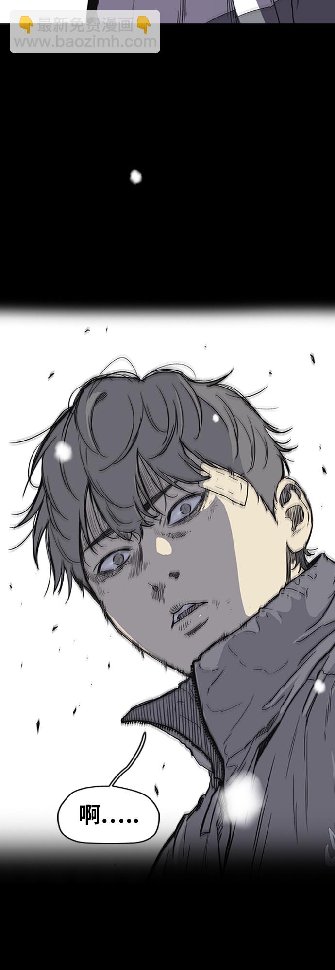 衝鋒衣 - [第2部(下)] 最終話(2/2) - 6