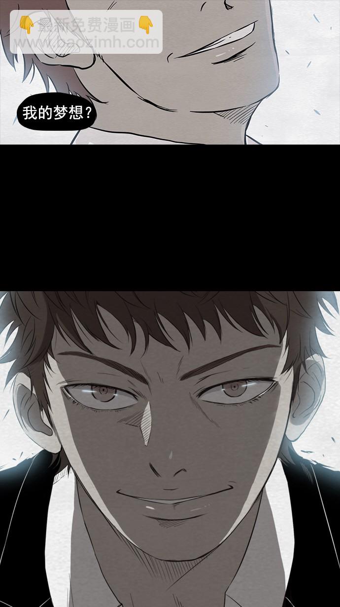 衝鋒衣 - 第25話(1/2) - 2