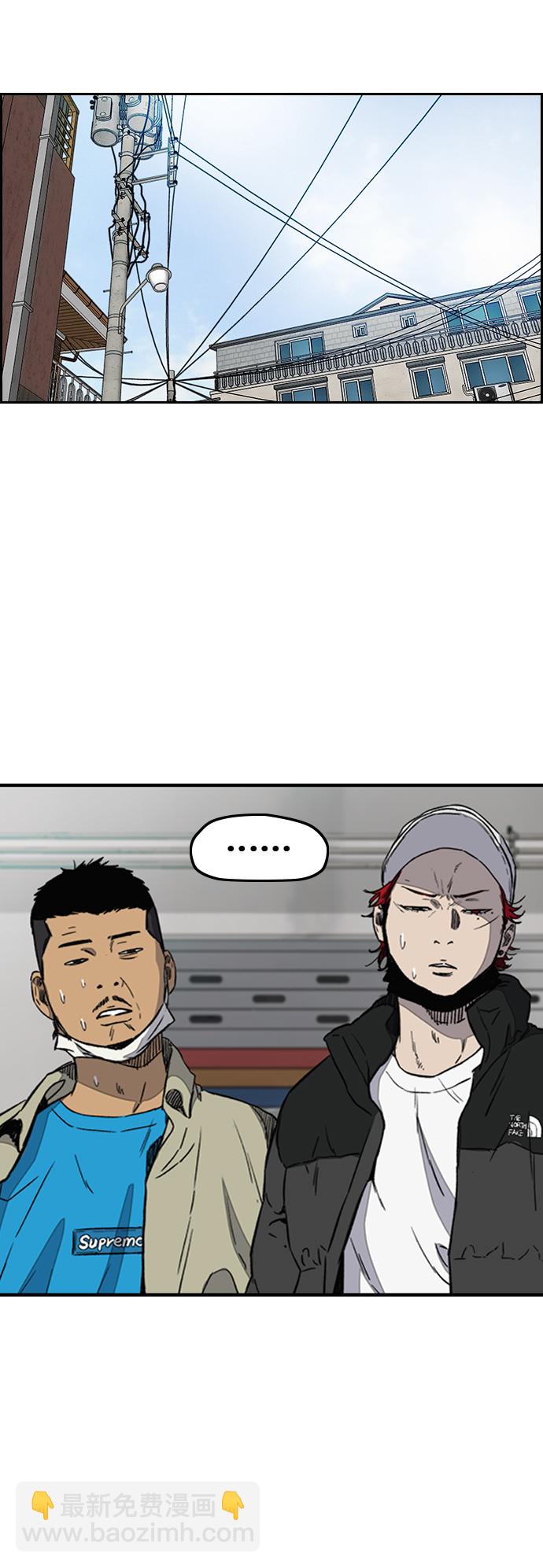 衝鋒衣 - [第3部] 第2話 撕裂的翅膀(1/2) - 2