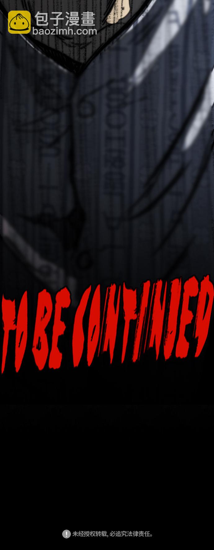 衝鋒衣 - [第3部] 第2話 撕裂的翅膀(2/2) - 1