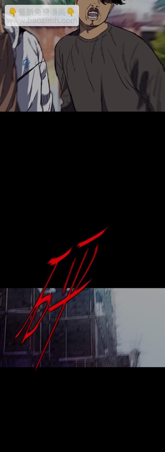 衝鋒衣 - [第3部] 第6話 解散（4）(1/2) - 5