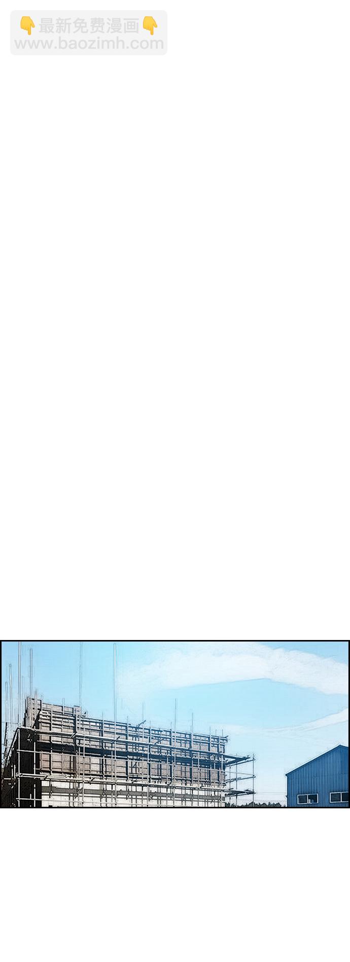 衝鋒衣 - [第3部] 第6話 解散（4）(1/2) - 2