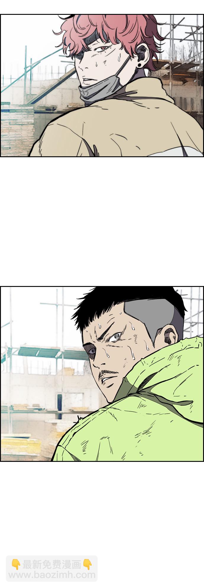 衝鋒衣 - [第3部] 第6話 解散（4）(1/2) - 2