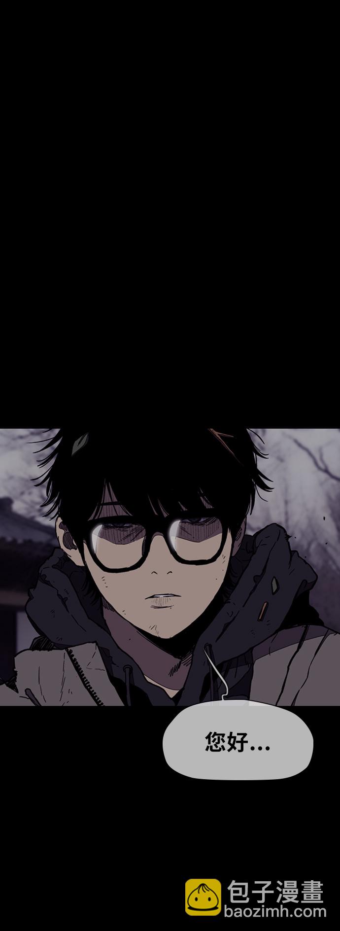 衝鋒衣 - [第3部] 第8話 自然人（1）(1/2) - 2