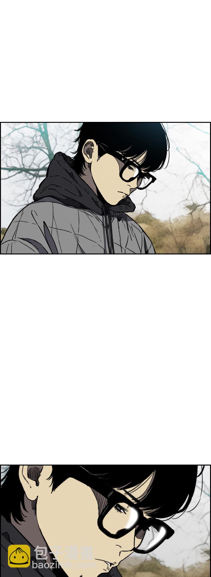 衝鋒衣 - [第3部] 第8話 自然人（1）(1/2) - 5