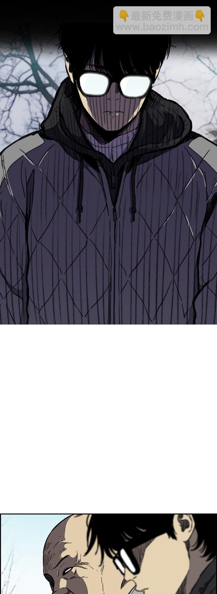 衝鋒衣 - [第3部] 第8話 自然人（1）(1/2) - 1