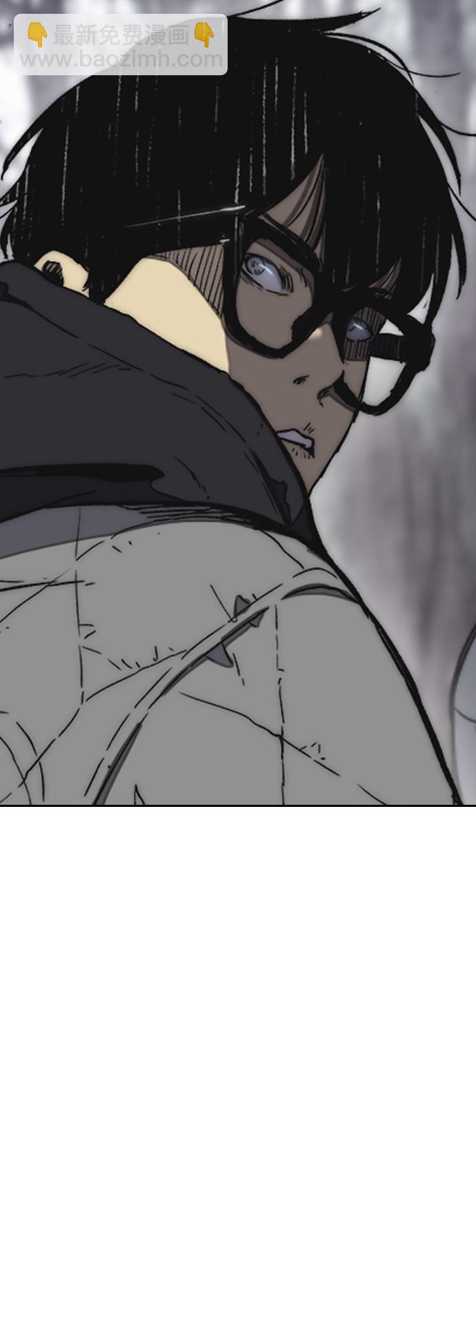 衝鋒衣 - [第3部] 第8話 自然人（1）(1/2) - 1