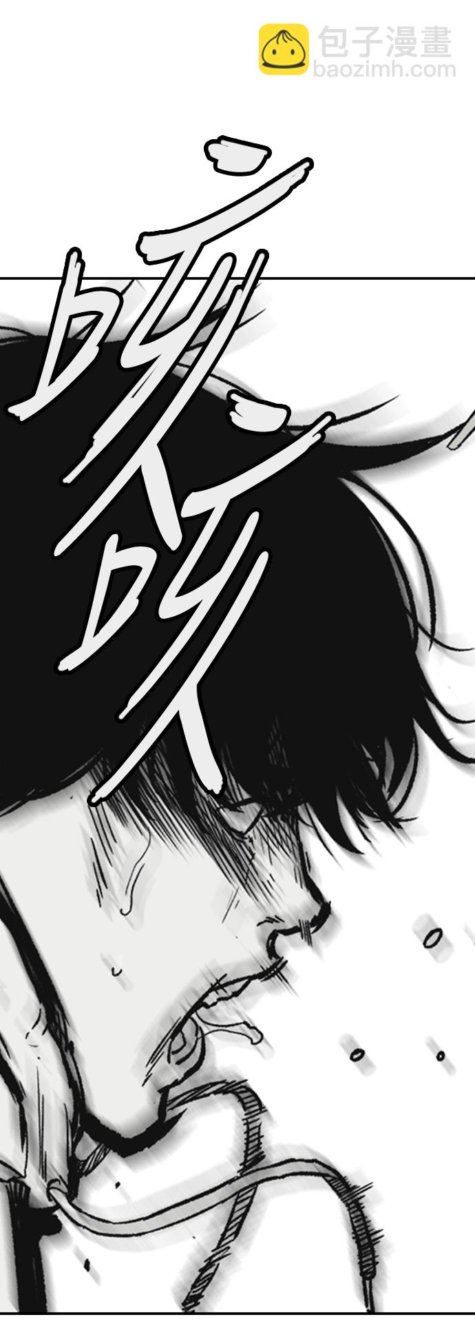 衝鋒衣 - [第3部] 第8話 自然人（1）(1/2) - 3