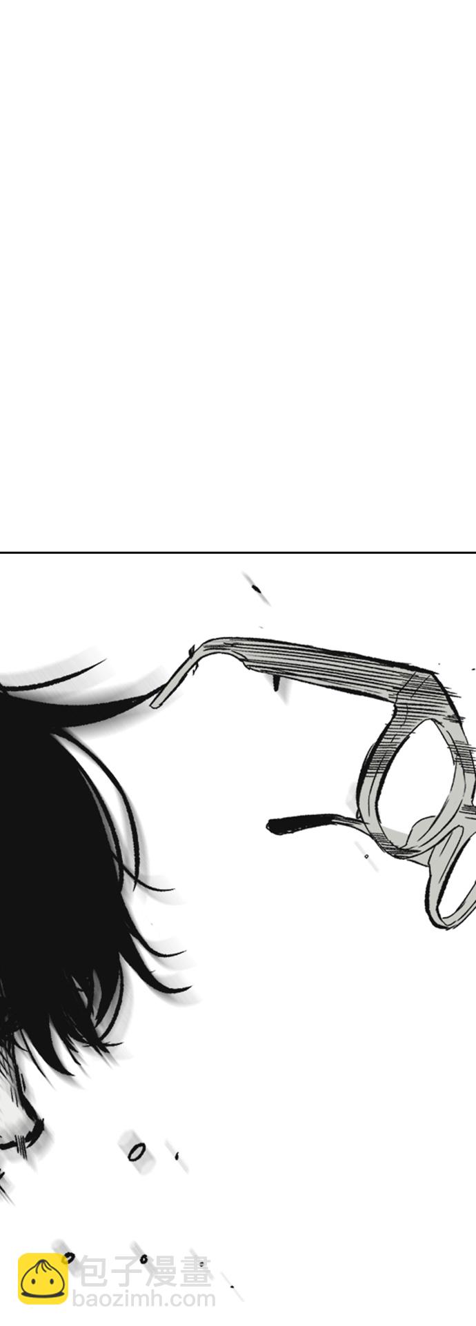 衝鋒衣 - [第3部] 第8話 自然人（1）(1/2) - 4