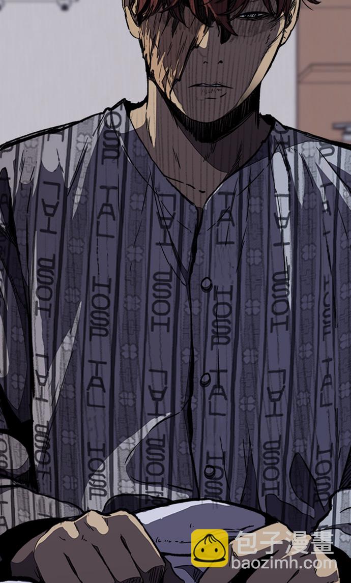 衝鋒衣 - [第3部] 第8話 自然人（1）(2/2) - 4