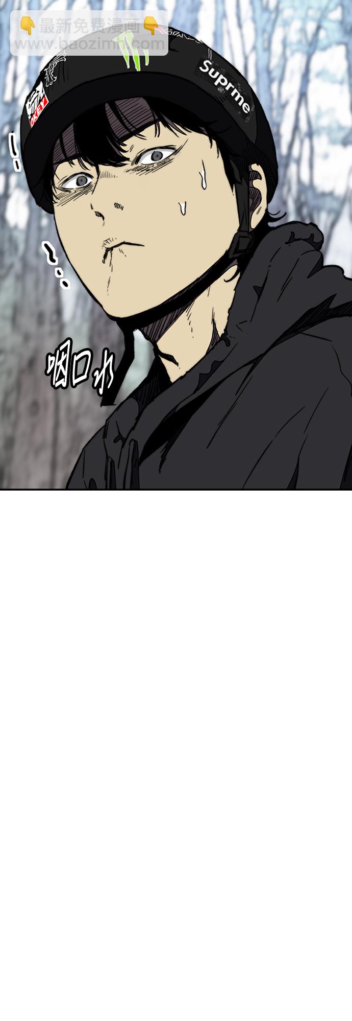 衝鋒衣 - [第3部] 第10話 自然人（3）(1/2) - 7